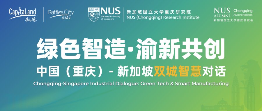 再生医学的浪潮