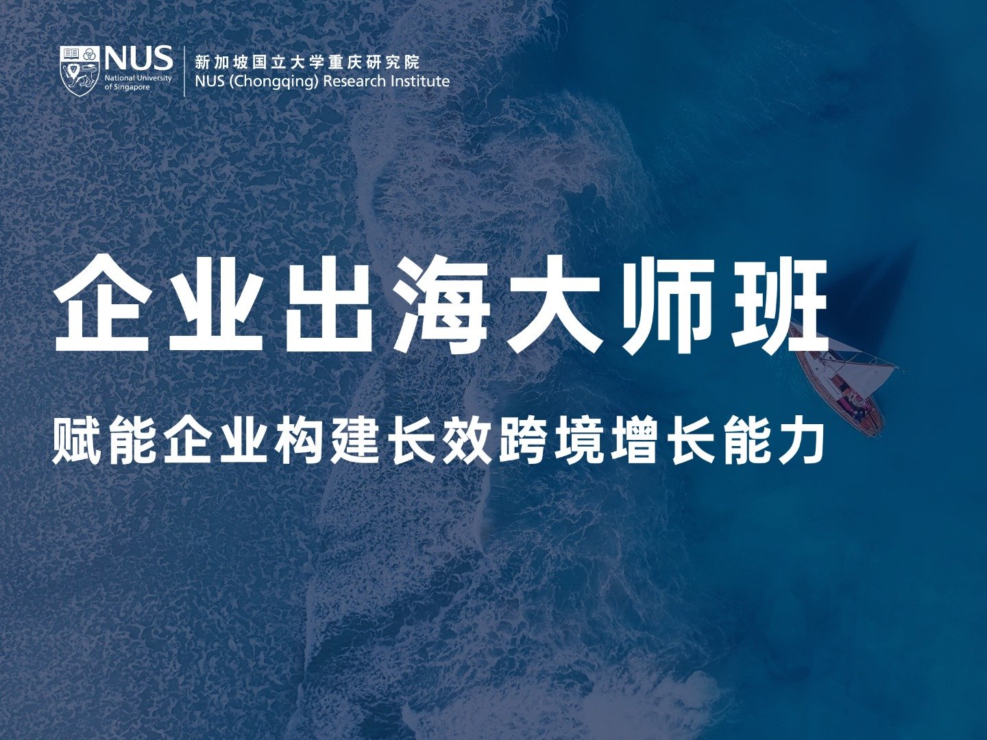 致力于推动技术转移与商业化